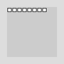 Chapter 6, Code Example 10 screenshot